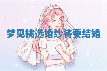 2025年10月03日打牌打麻将方向