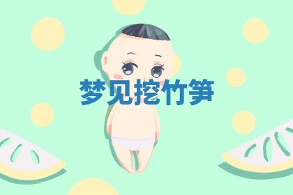 2025年10月03日打牌打麻将方向