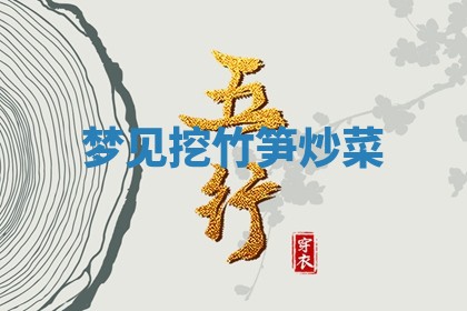 2025年10月03日打牌打麻将方向