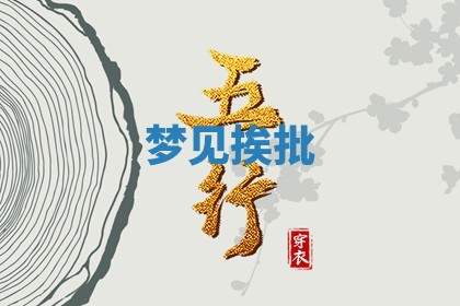 2025年10月03日打牌打麻将方向