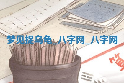 2025年6月21日适宜婚姻登记吗,领证吉日查询