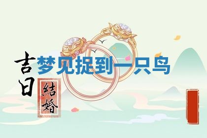 2025年10月03日打牌打麻将方向