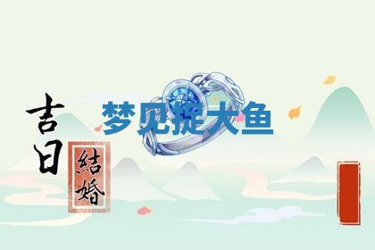 2025年10月03日打牌打麻将方向