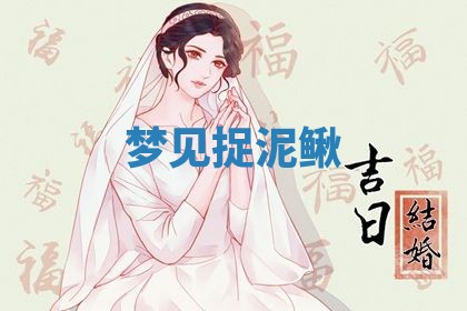 2025年10月03日打牌打麻将方向