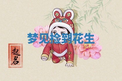 2025年10月03日打牌打麻将方向