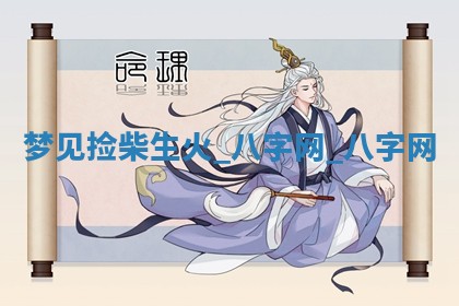 方姓2026年02月05日出生的男孩子命理分析与起名攻略