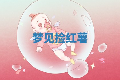 2025年10月03日打牌打麻将方向