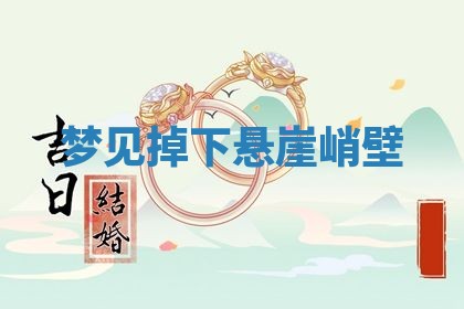 2025年10月03日打牌打麻将方向