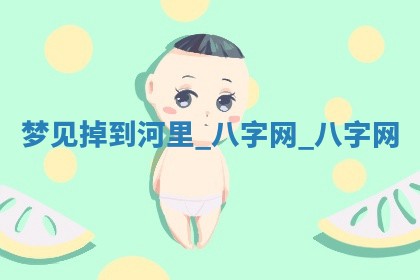 2025年10月05日的打牌财神在哪个方向详解