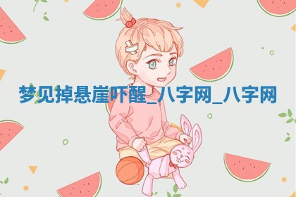 方姓2026年02月05日出生的男孩子命理分析与起名攻略