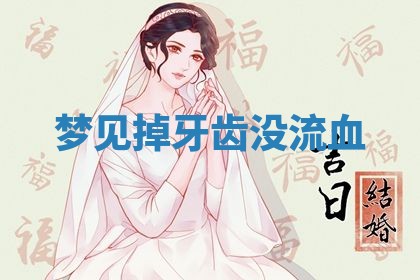 2025年10月03日打牌打麻将方向