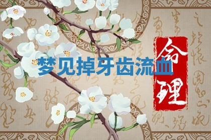 2025年10月03日打牌打麻将方向