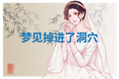 2025年10月03日打牌打麻将方向
