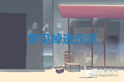 2025年10月03日打牌打麻将方向