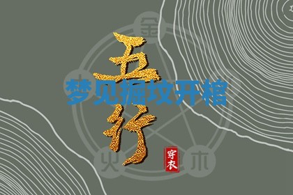 2025年10月03日打牌打麻将方向