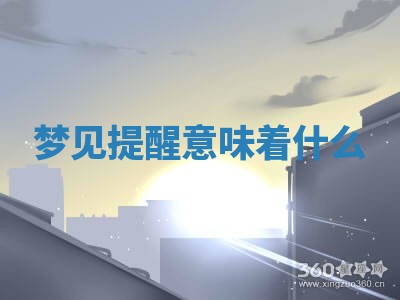 2025年10月03日打牌打麻将方向
