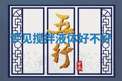 2025年10月03日打牌打麻将方向