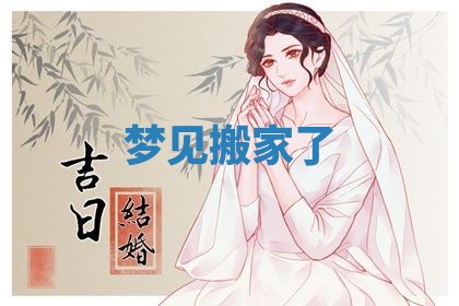 2025年10月03日打牌打麻将方向
