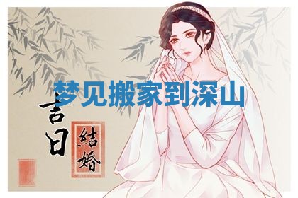 2025年10月03日打牌打麻将方向