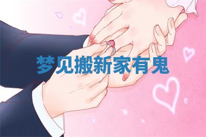 2025年10月03日打牌打麻将方向