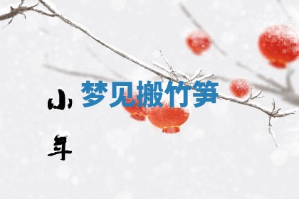 2025年10月03日打牌打麻将方向
