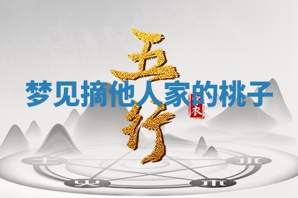 2025年10月03日打牌打麻将方向