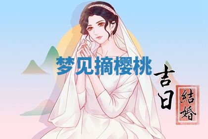 2025年10月03日打牌打麻将方向
