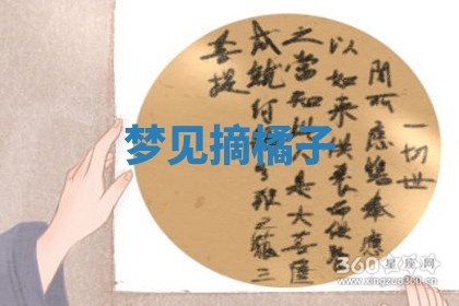 2025年10月03日打牌打麻将方向