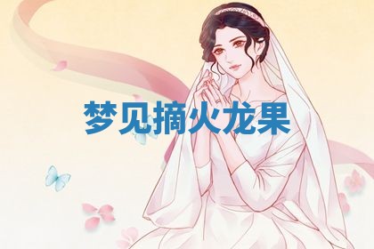 2025年10月03日打牌打麻将方向