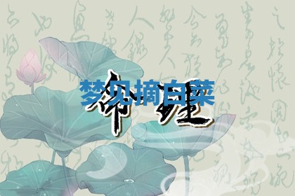 2025年10月03日打牌打麻将方向