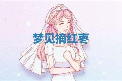 2025年10月03日打牌打麻将方向