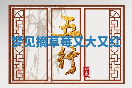 2025年10月03日打牌打麻将方向