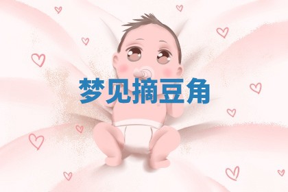 2025年10月03日打牌打麻将方向