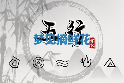 2025年10月03日打牌打麻将方向