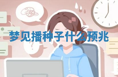 2025年10月03日打牌打麻将方向