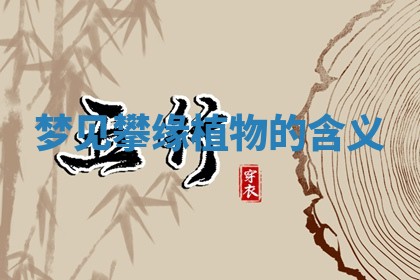 2025年10月03日打牌打麻将方向