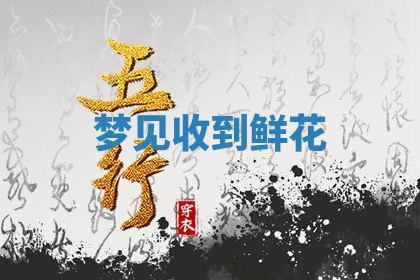 2025年10月03日打牌打麻将方向