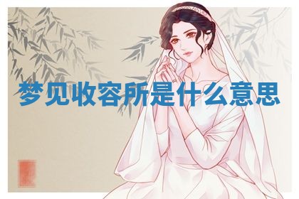2025年10月03日打牌打麻将方向