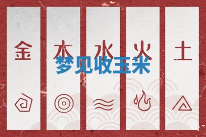 2025年10月03日打牌打麻将方向