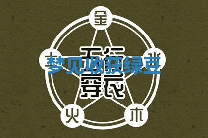 2025年10月03日打牌打麻将方向