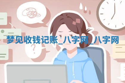 2025年10月05日的打牌财神在哪个方向详解