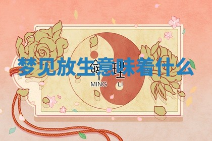 2025年10月03日打牌打麻将方向