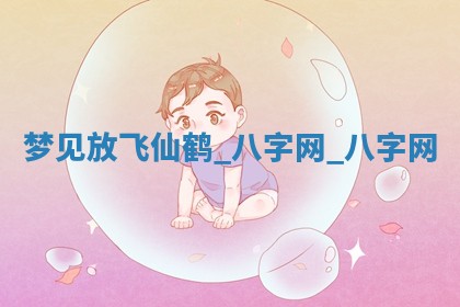 2025年10月08日打牌各时辰财神方向