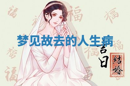 2025年10月03日打牌打麻将方向