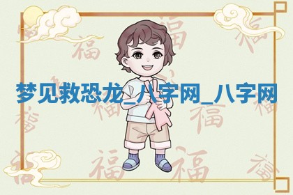 2025年6月21日适宜婚姻登记吗,领证吉日查询