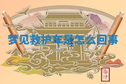 2025年10月03日打牌打麻将方向