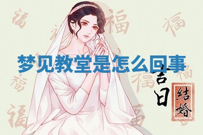 2025年10月03日打牌打麻将方向