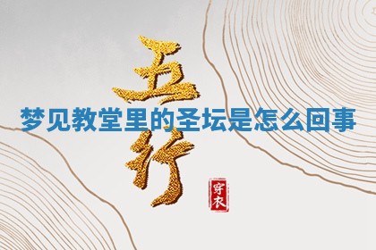 2025年10月03日打牌打麻将方向