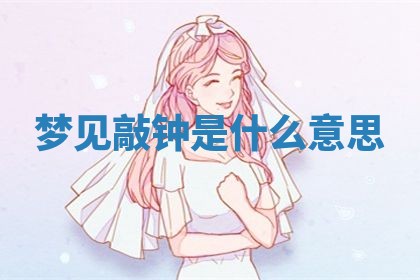 2025年10月03日打牌打麻将方向