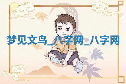 2025年6月21日适宜婚姻登记吗,领证吉日查询